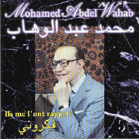 Ils Me l'Ont Rappele (US Import) World Music