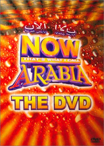 Various Artists - Now that's what I call Arabia Music
