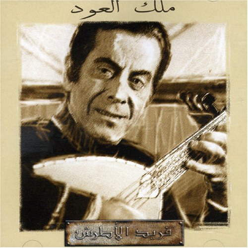 King Of The Oud Pop