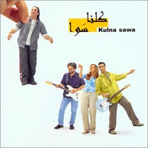 Kulna Sawa Pop