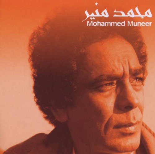 Ana Albi Masakin Shabiyah World Music