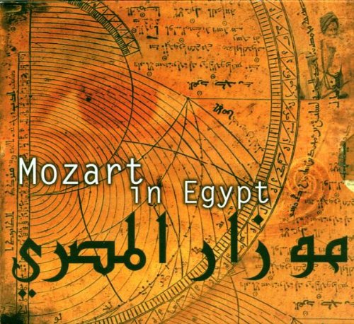 Product Image: Mozart in Egypt