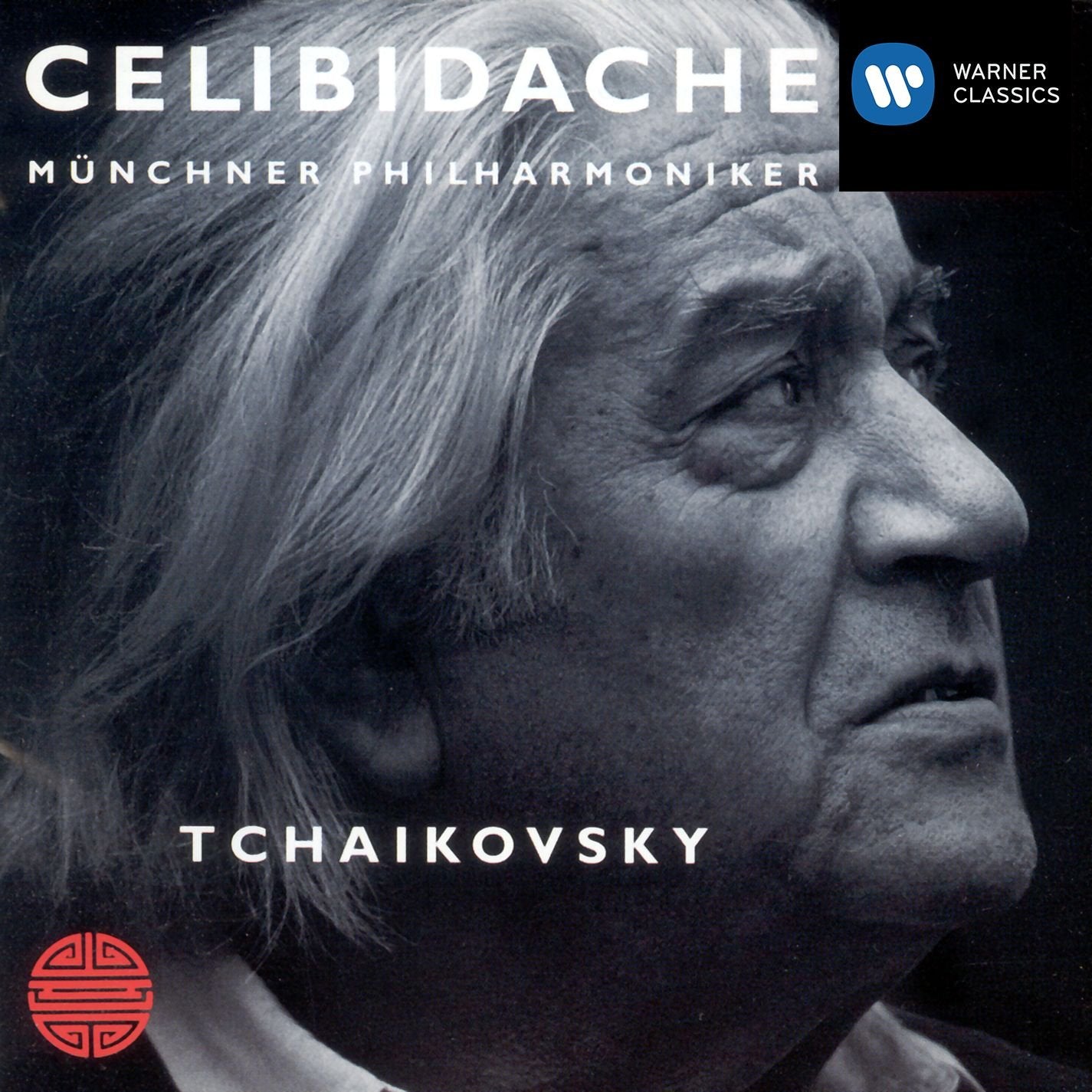 Product Image: First Authorized Edition Vol. 1: Tschaikowsky