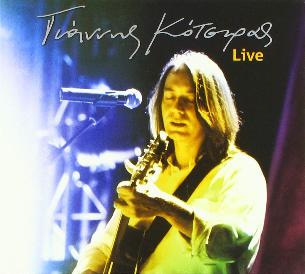 Giannis Kotsiras - Giannis Kotsiras Live Music