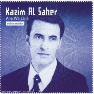 Ana Wa Laila (Cds200) World Music