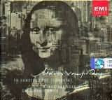 To Hamogelo Tis Tzokonta - Digitally Remastered Music