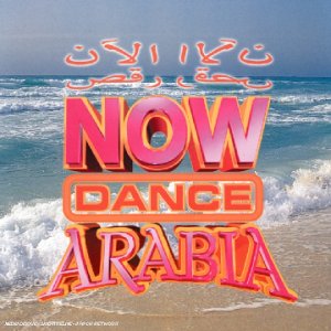 Now ''Dance'' Arabia Pop