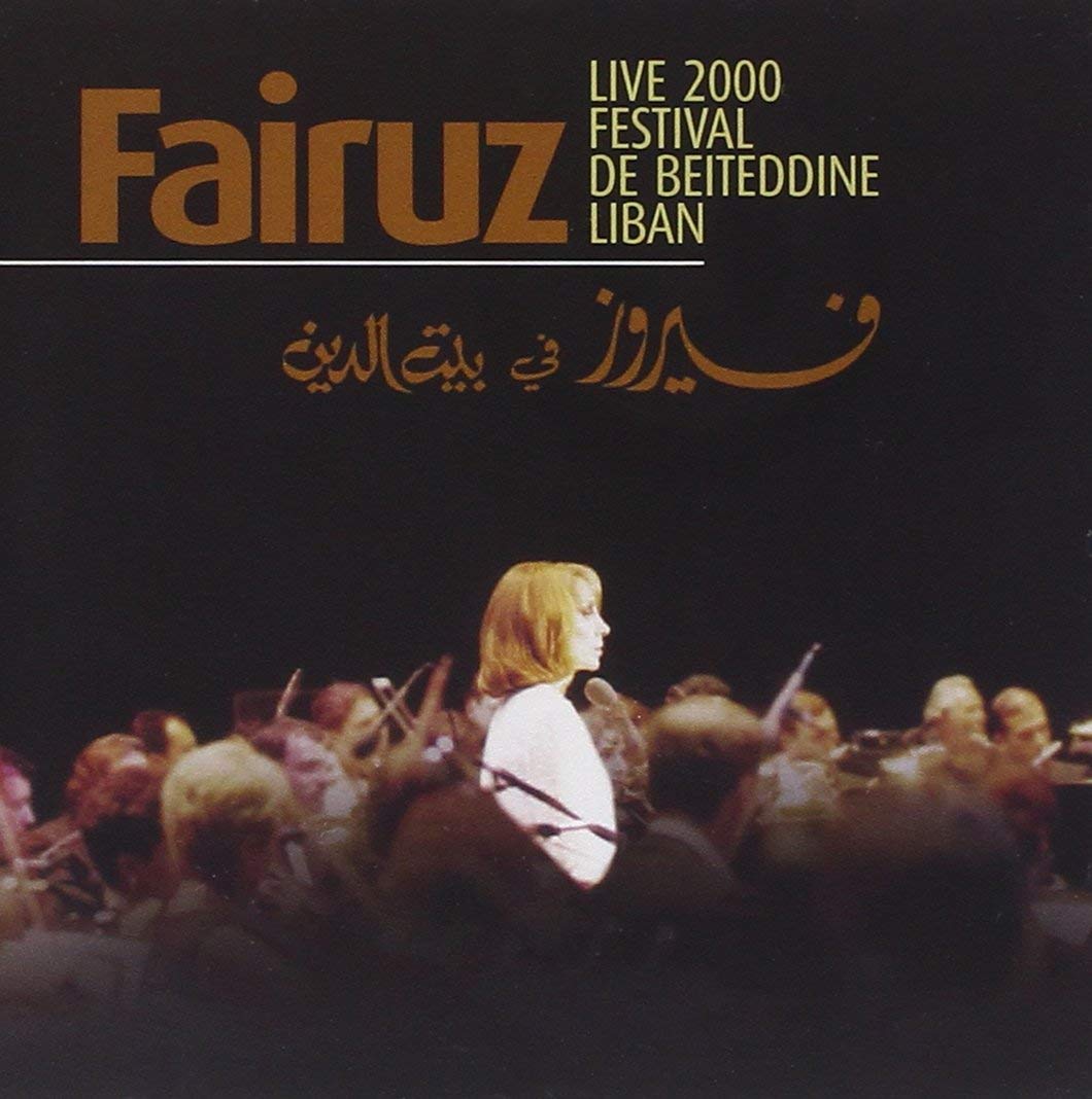 Fairuz - Live 2000 Festival De Beiteddine Li Jazz
