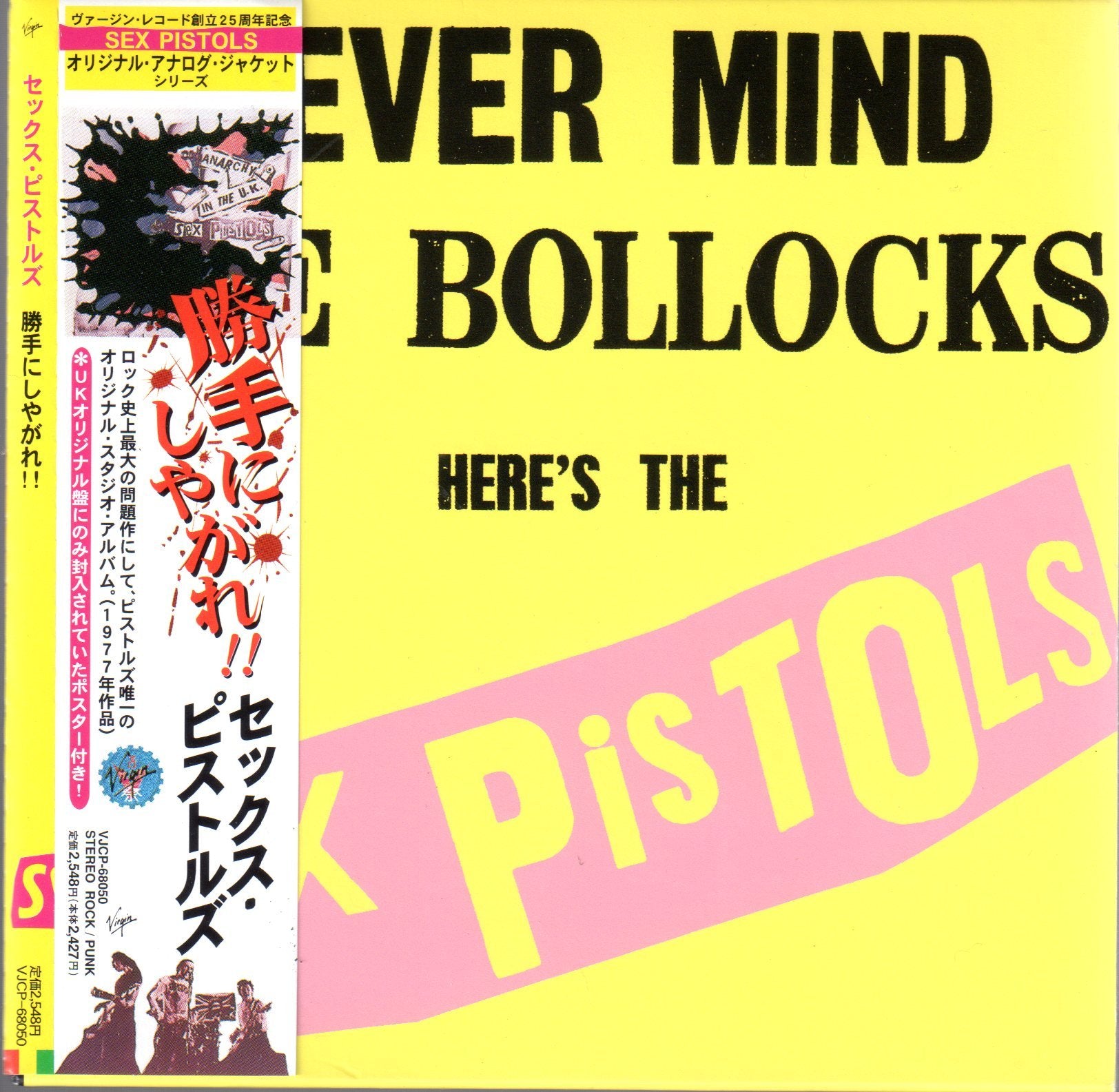 Never Mind The Bollocks Pop