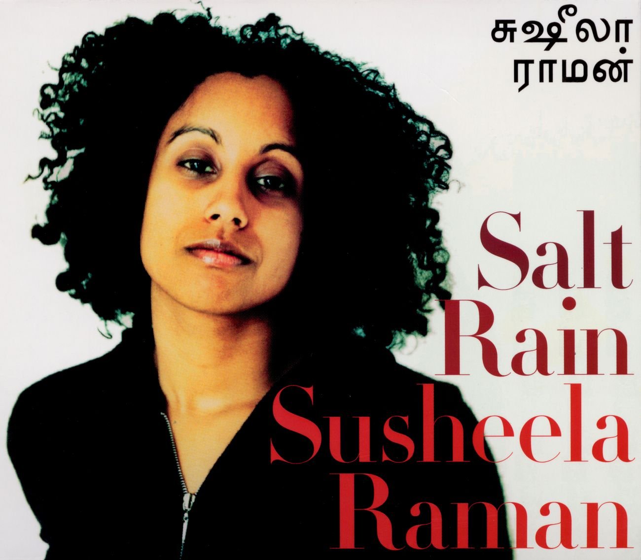 Salt Rain Pop