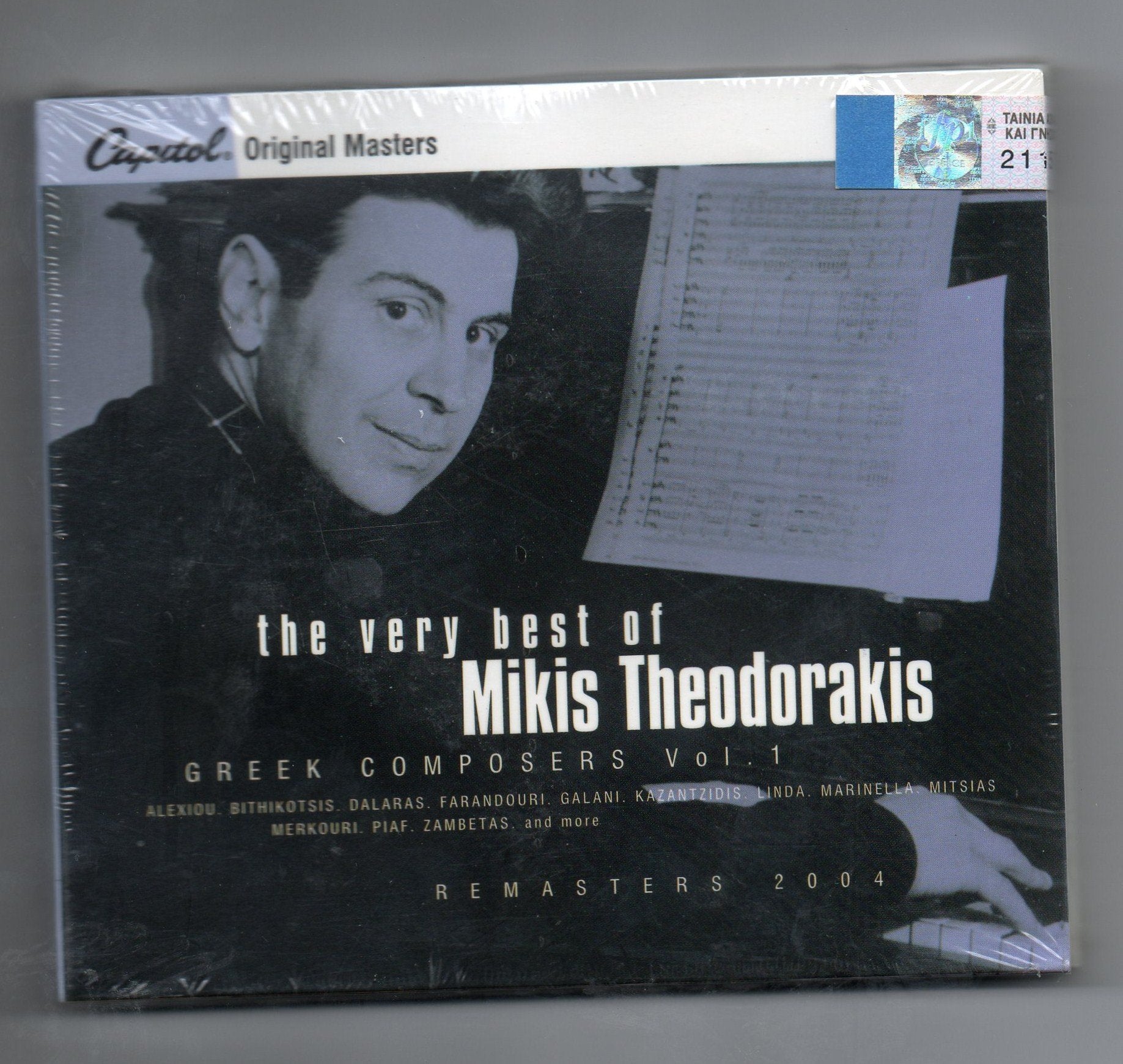 The Very Best Of (Greek Composers Vol. 1) Music