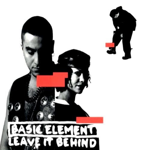 Product Image: Leave it behind (4 versions, 1994)