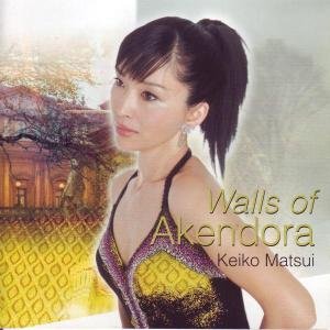 Walls of Akendora Pop