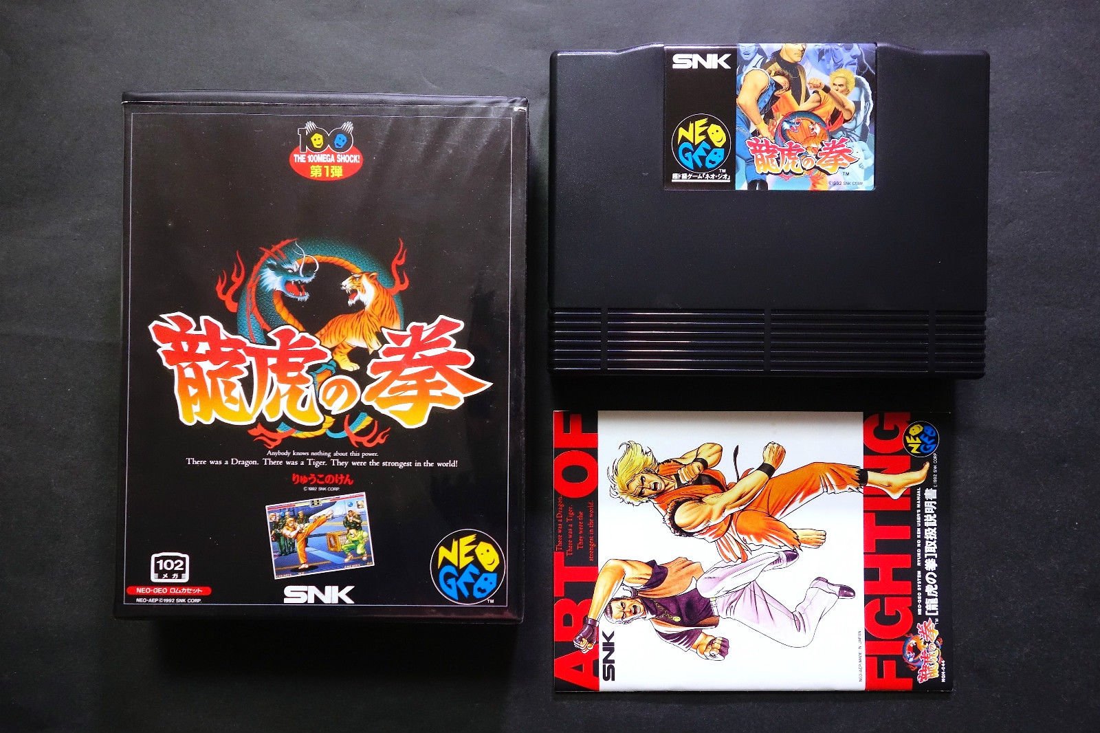 Art of Fighting - NeoGeo AES - US Games