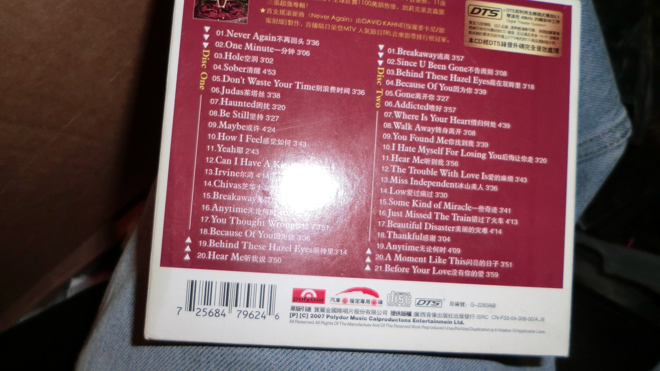 Essential Dylan Pop