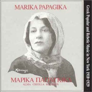 Greek Popular & Rebetic Music Pop