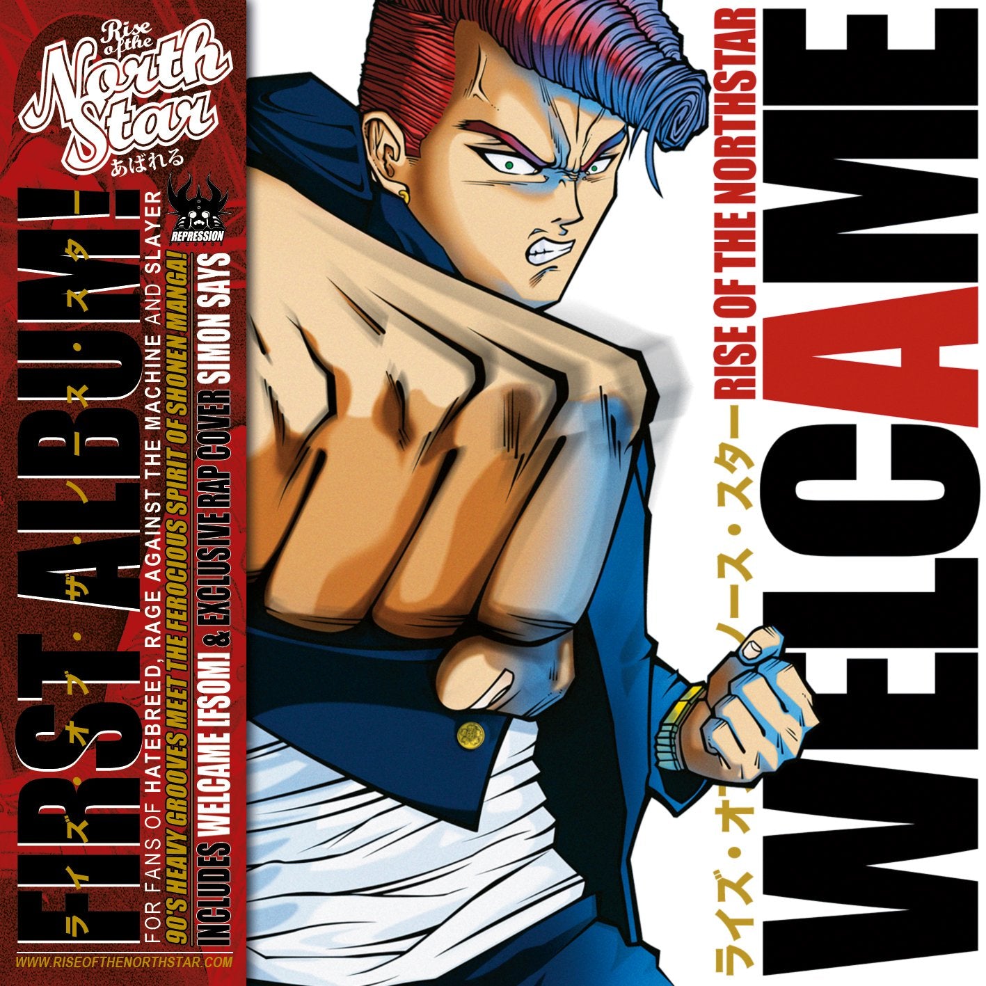 Welcame Metal & Hardrock