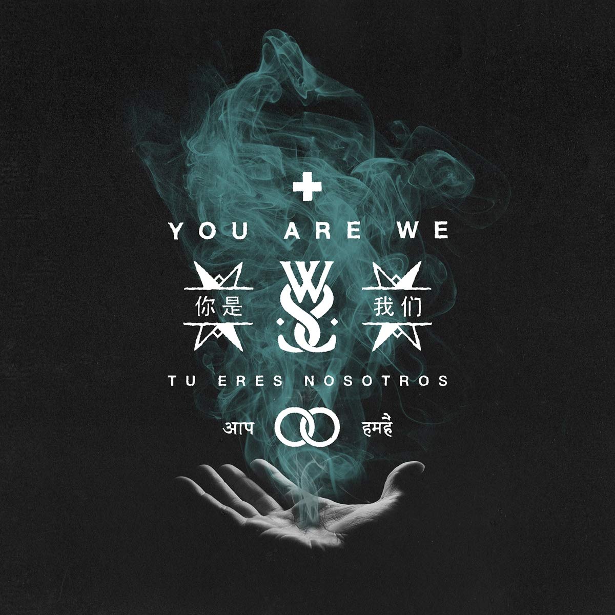 You Are We (Box-Set, CD-Digipak & 2LP in grünem Vinyl) Metal & Hardrock
