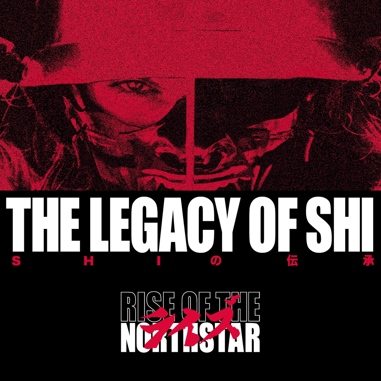 The Legacy Of Shi (incl.Collector's Card) Alternative & Indie