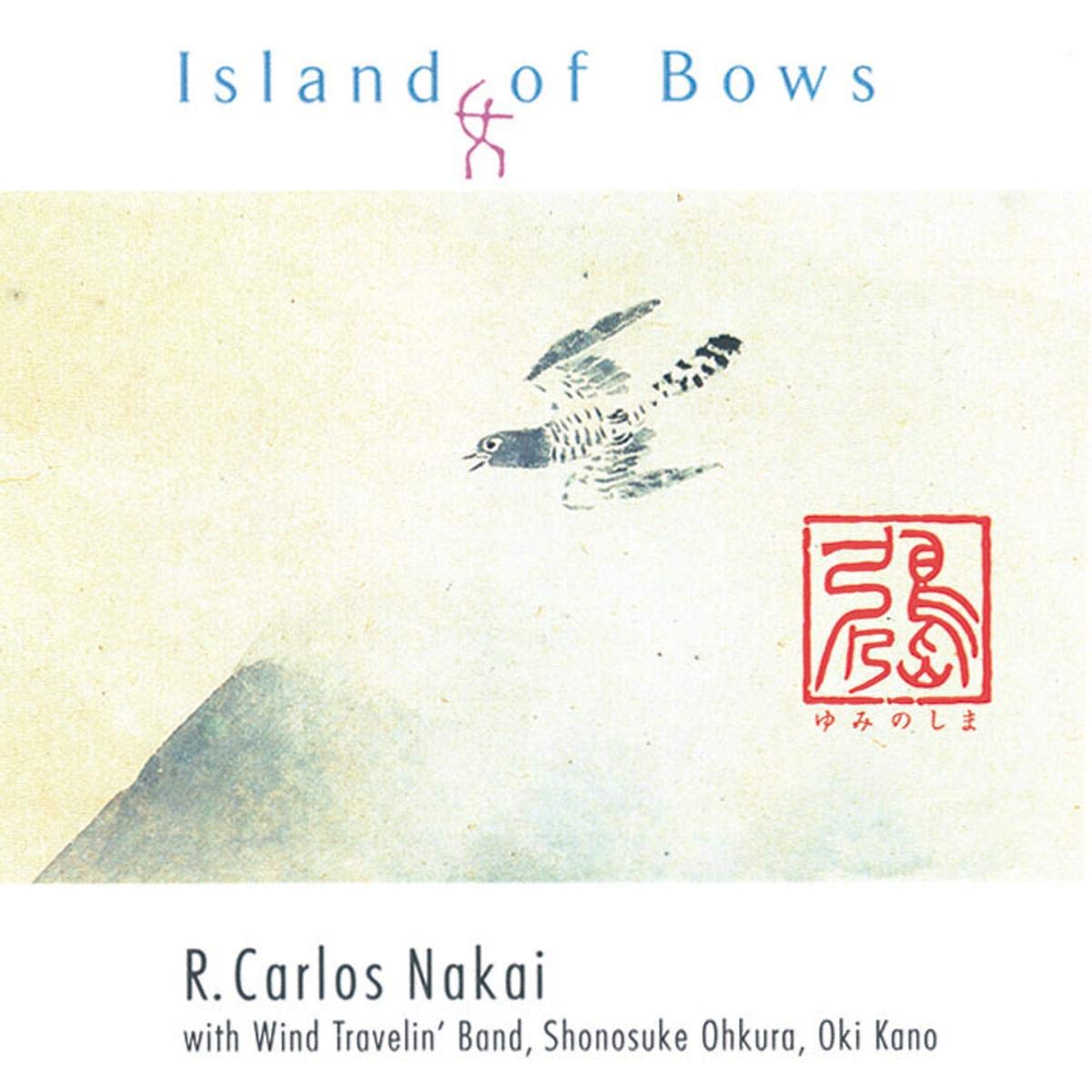 Island of Bows Music