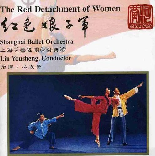 Red Detachment of Women Classical