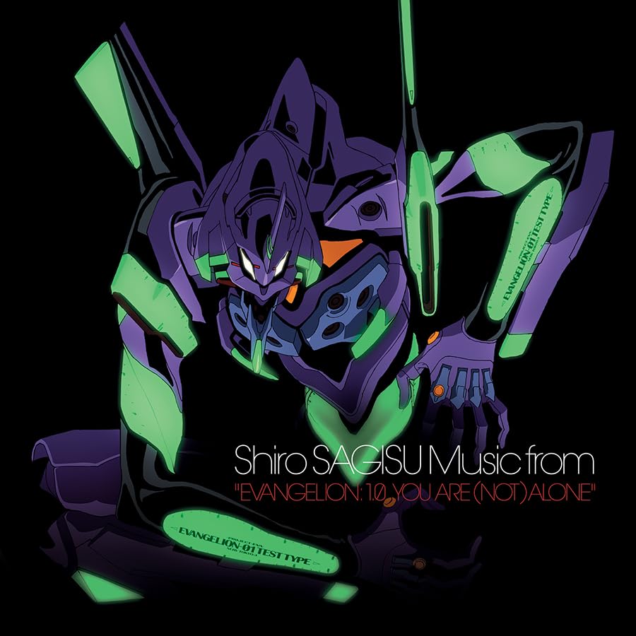 Evangelion 1.0 You are (Not) Alone (Original Soundtrack) cd
