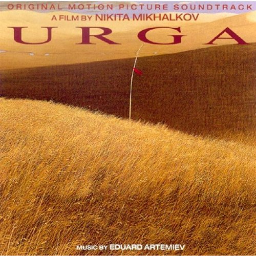 Product Image: Urga Soundtrack