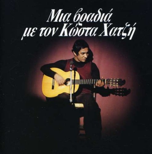Mia Vradia Me Ton Kosta Ch Country & Folk