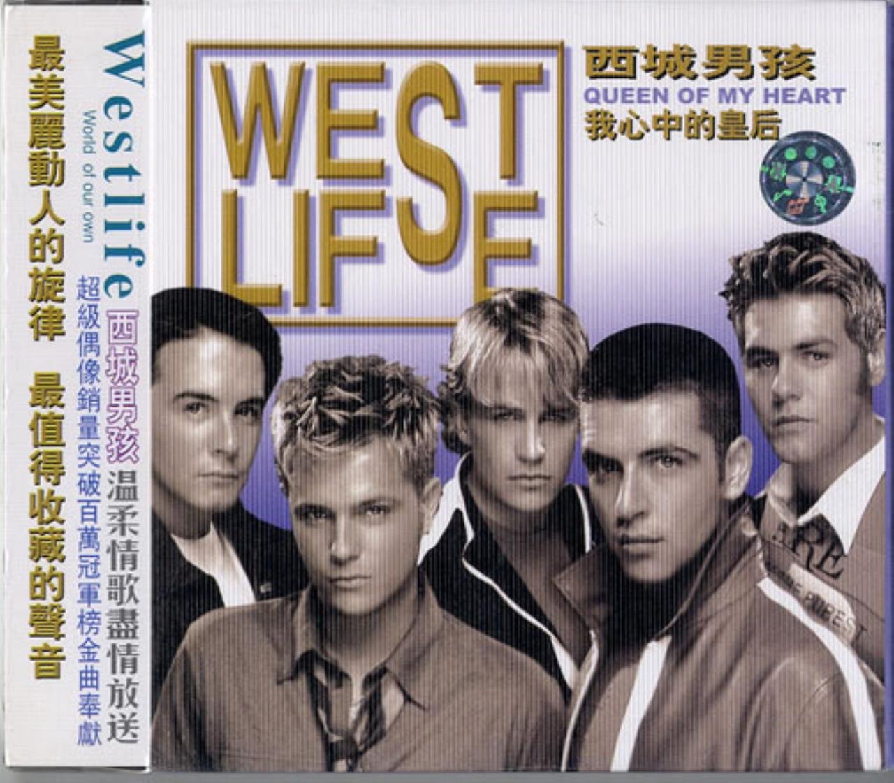 Product Image: World Of Our Own - Sealed
