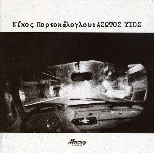 Asotos Iios cd