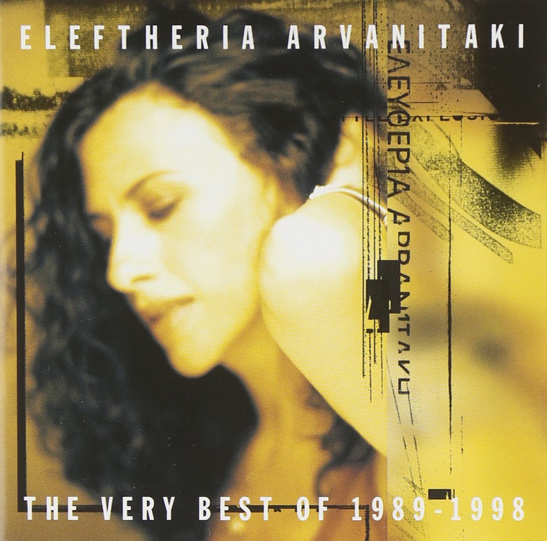 Eleftheria Arvanitaki: The Very Best of 1989-1998 Jazz