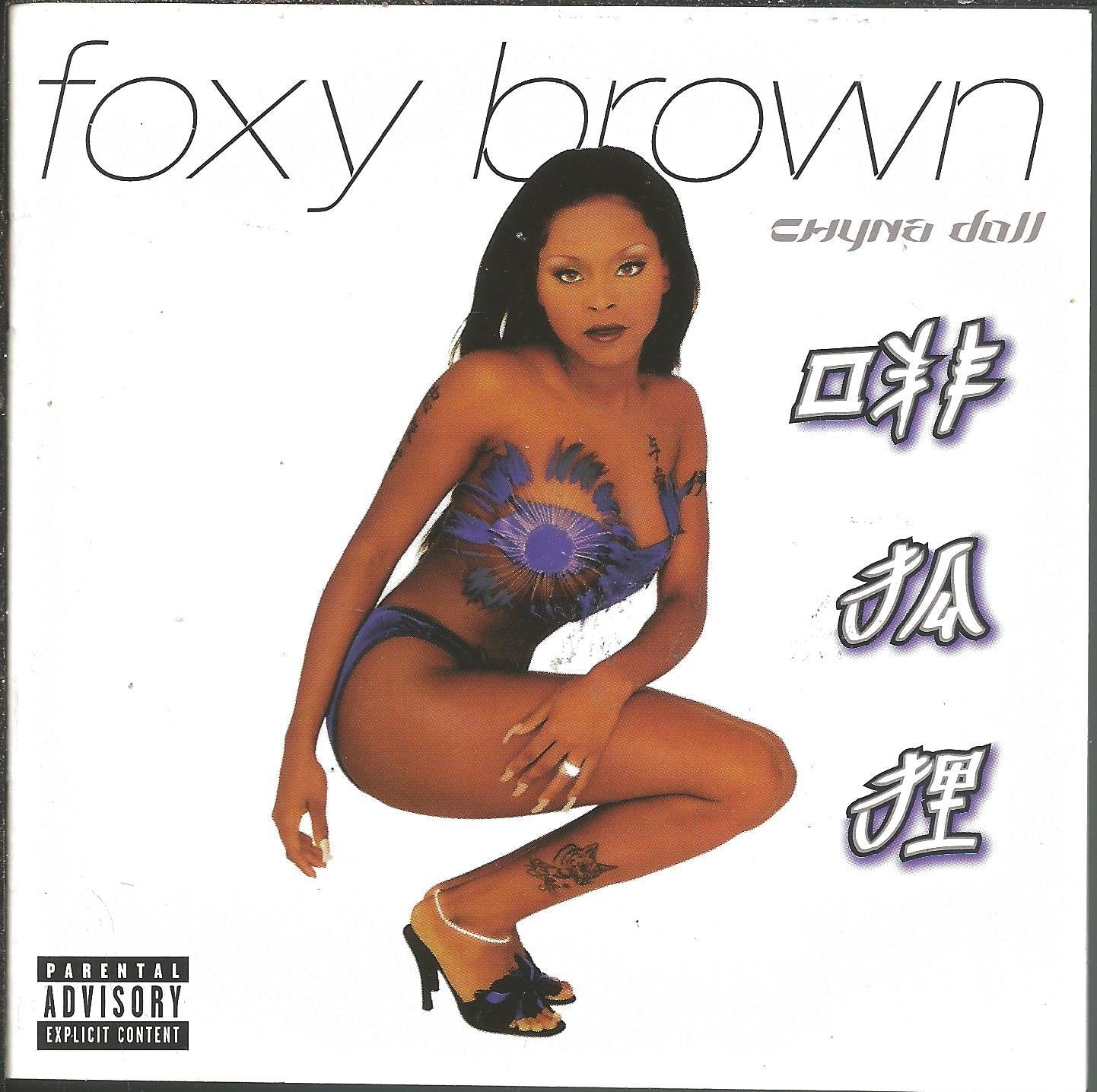 Chyna Doll Pop