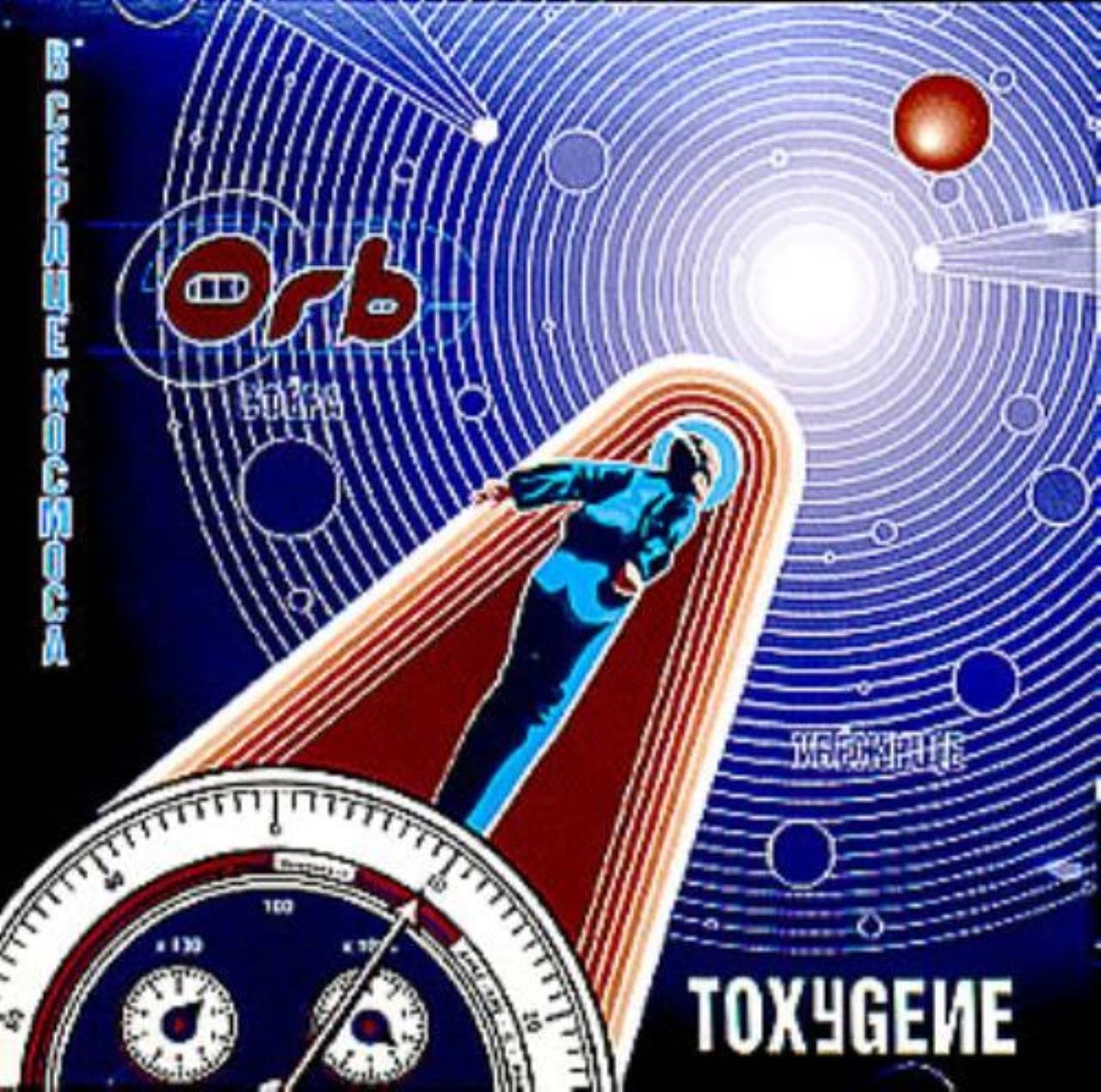 Toxygene Dance & Electronic