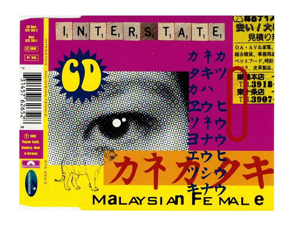 Product Image: Malaysian female (3 versions, 1996)