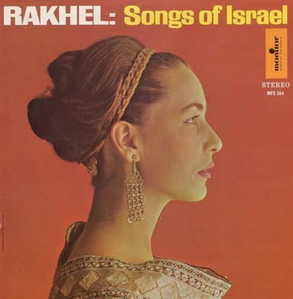 Songs of Israel Pop
