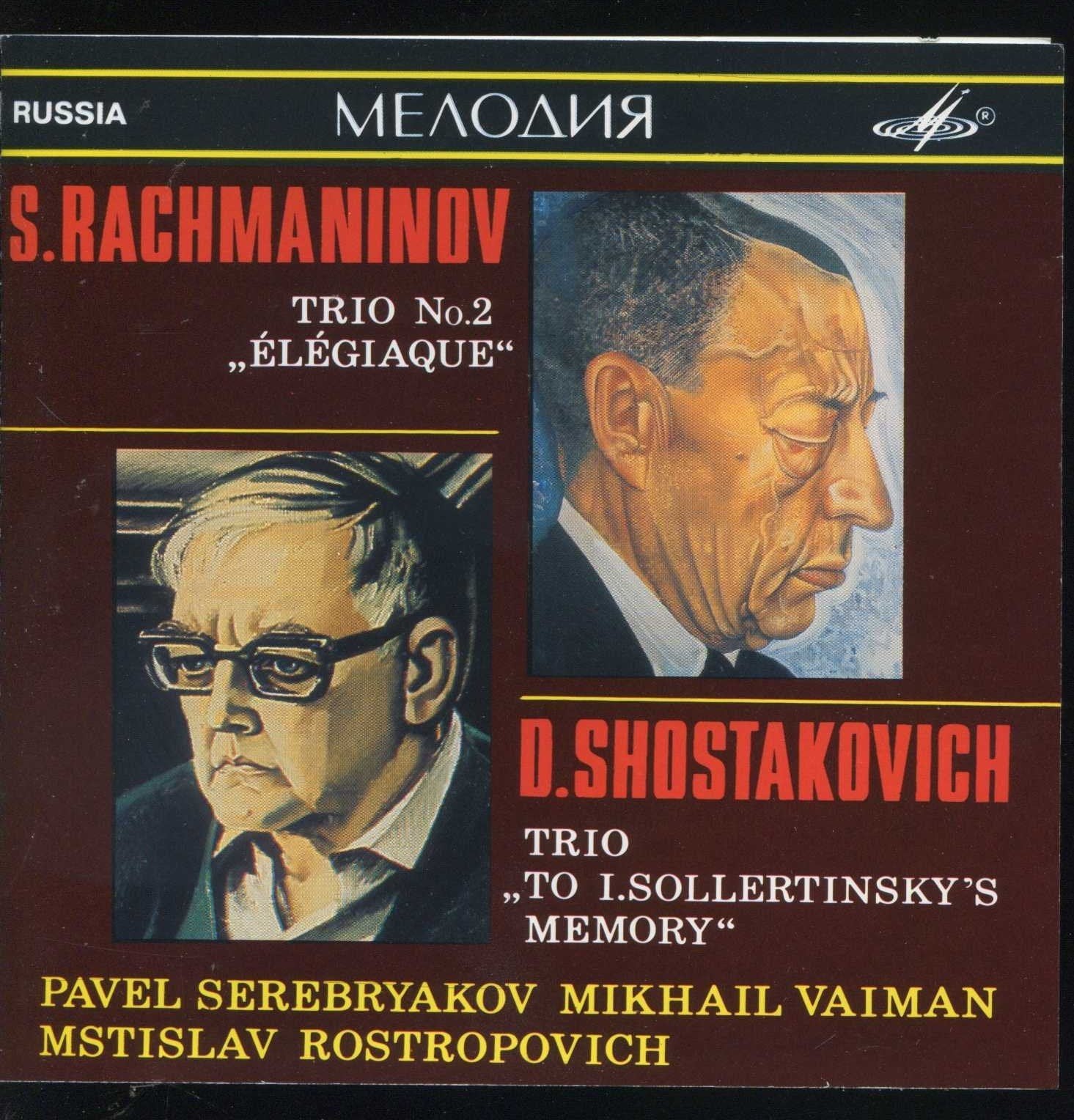 Sergei Rachmaninov: Trio No. 2 / Dimitri Shostakovich: Trio No. 2 cd