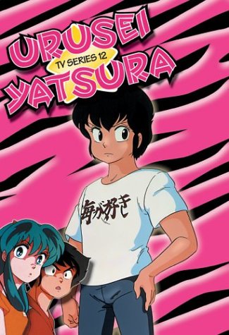 Urusei Yatsura, TV Series 12 (Episodes 45-48) dvd