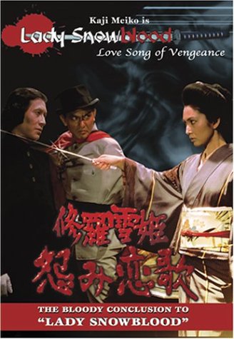 Lady Snowblood: Love Song of Vengeance dvd