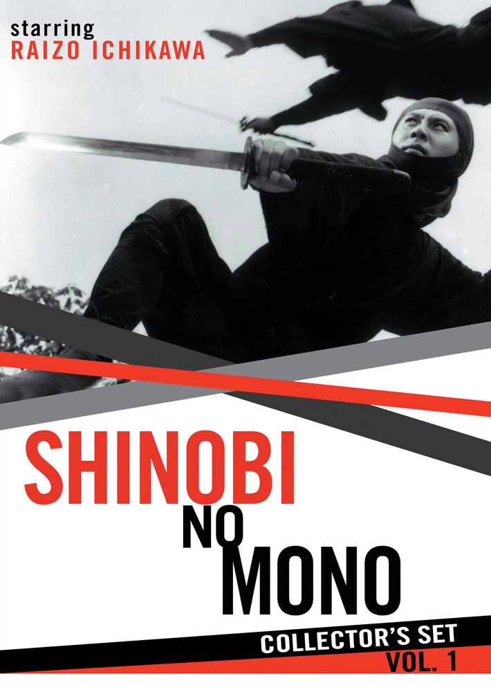 Shinobi No Mono Collector's Set 1 Films