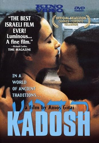 Kadosh Films