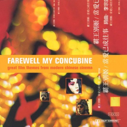 Farewell My Concubine-Chinese Pop