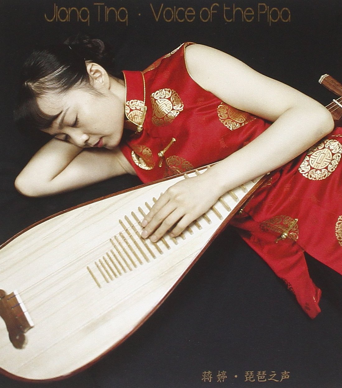 Voice of the Pipo Classical