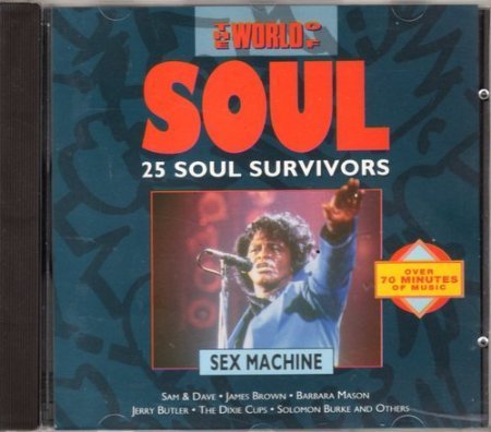 The World Of Soul / Sex Machine Music