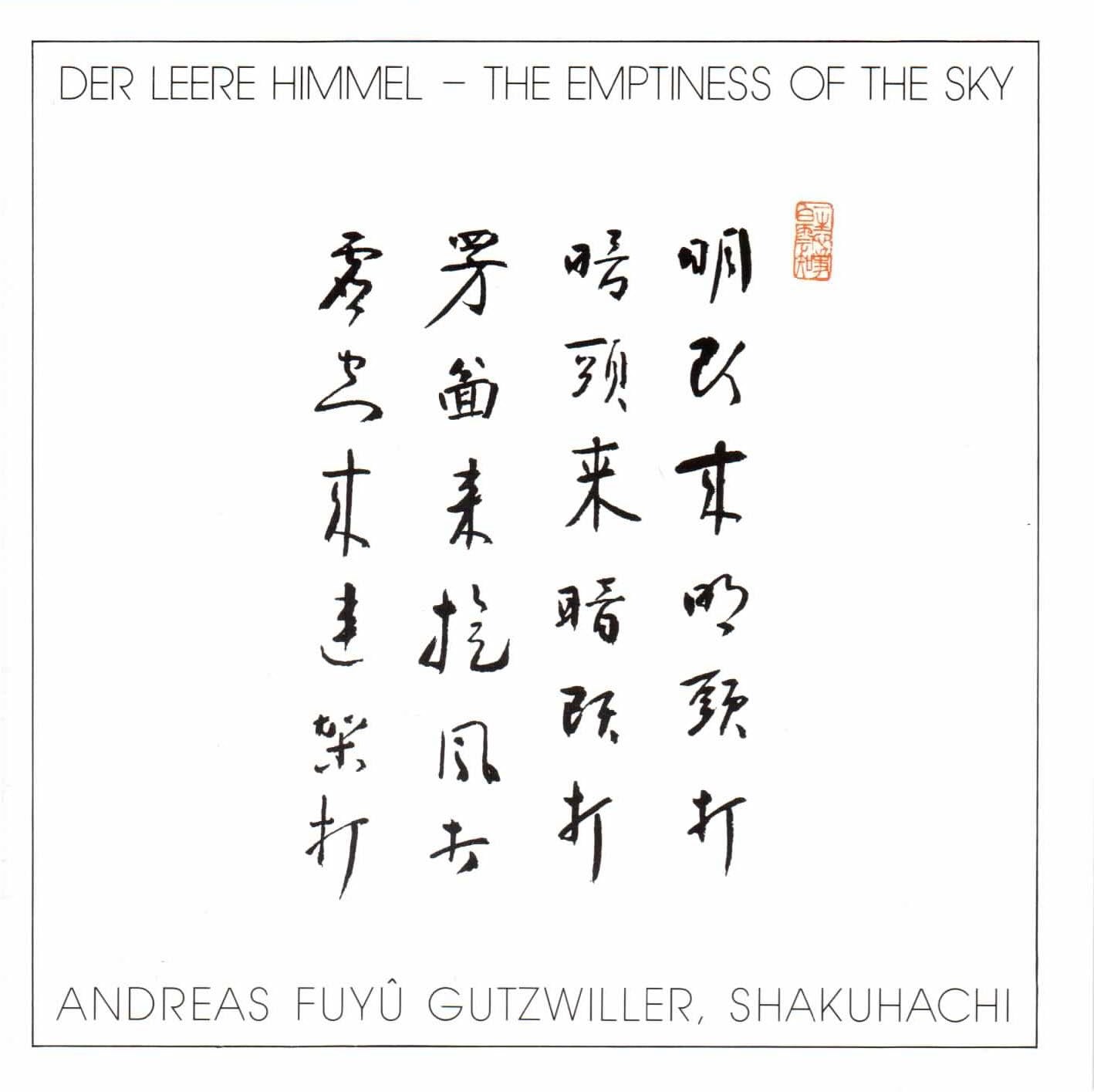 Shakuhachi/der Leere Himmel Classical