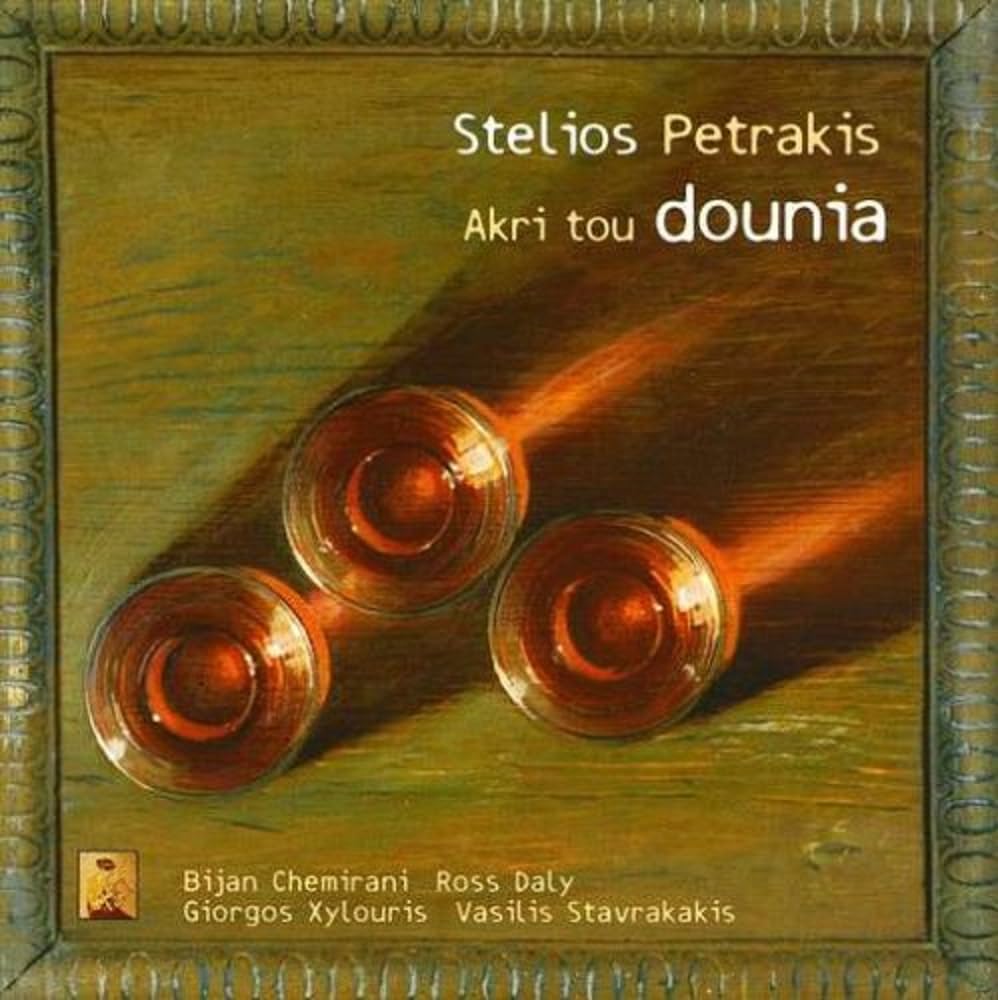 Stin Akri tou Dounia cd