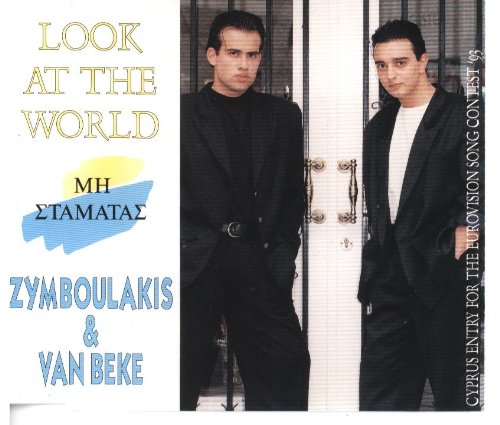 Look at the world (Cyprus' entry in Grand Prix '93) Music