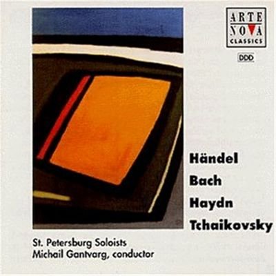 Product Image: Concertos/Serenade