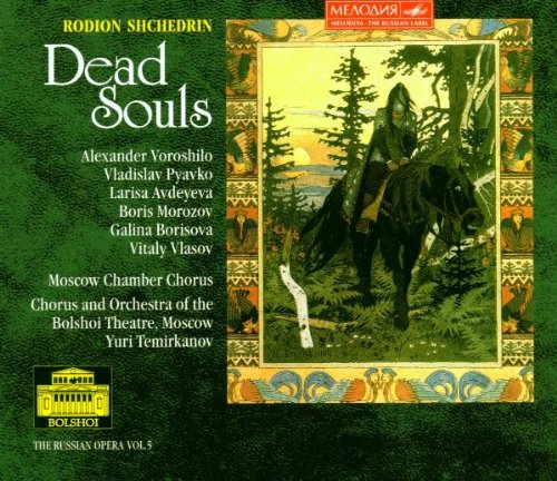 Die Toten Seelen cd