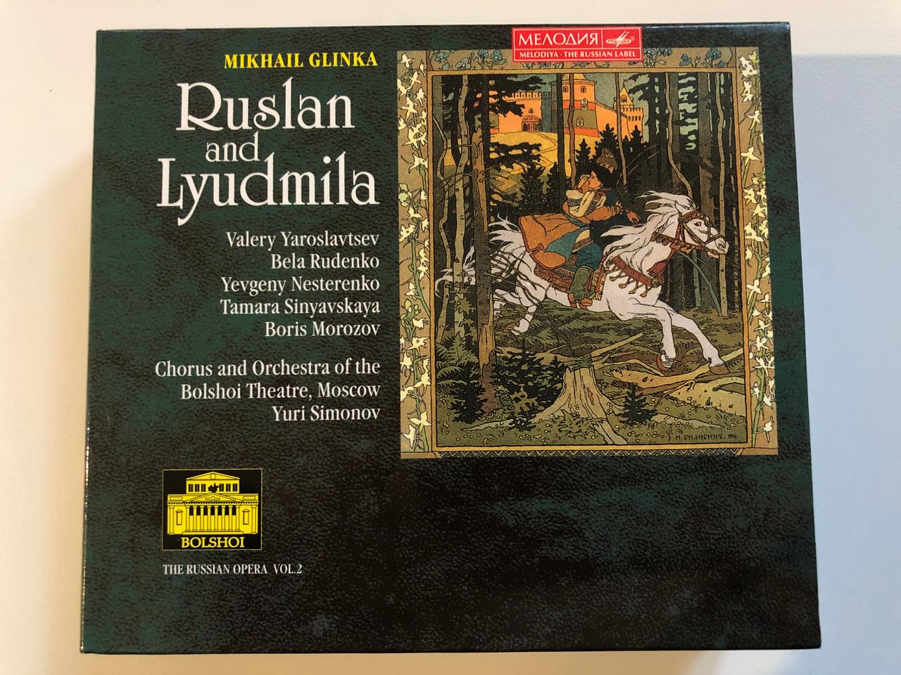 Ruslan und Ludmila (Gesamtaufnahme) Classical