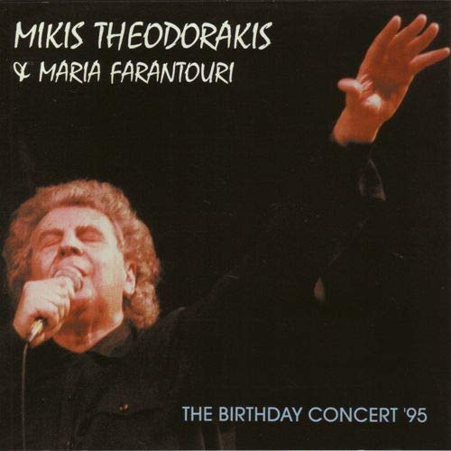 The Birthday Concert '95 Classical